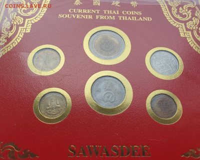 Тайланд набор монет 6шт. 1980-96гг, до 28.08 22:00 мск - 3