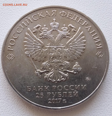 25р Вини Пух простая - 20200606_151205