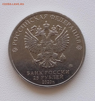 25р Гена прстая с 200р - 20200606_152504