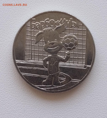 25р Борбоскины простая с 200р - 20200606_152518