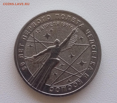 25р Космос простая с 200р - 20200606_152537