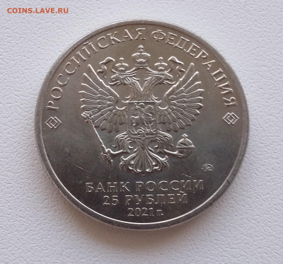 25р Маша и медведь проста с 200р - 20200606_152557