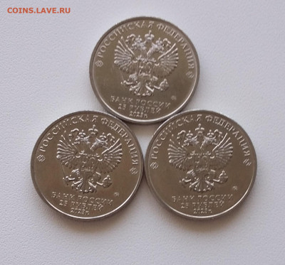 25р Смешарики (2шт).Аленький(1шт) простые - 20200606_155553