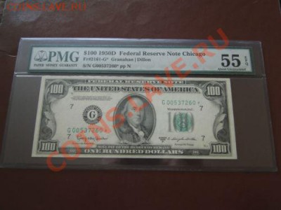 Полтина 1857 года,  PCGS MS-60 красивая ! - 1