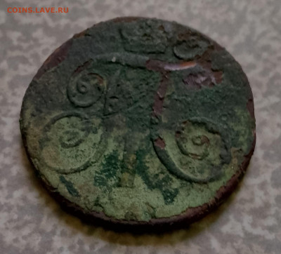 2 копейки 1801 г.КМ до 27.08.2025 в 22 00 мск - IMG_20250824_095213_408~2