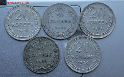 Советский билон 20 копеек 5 монет - IMG_2602.JPG