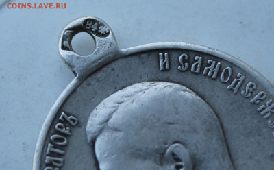 Медаль Коронация Н-2 Частник - IMG_2644.JPG