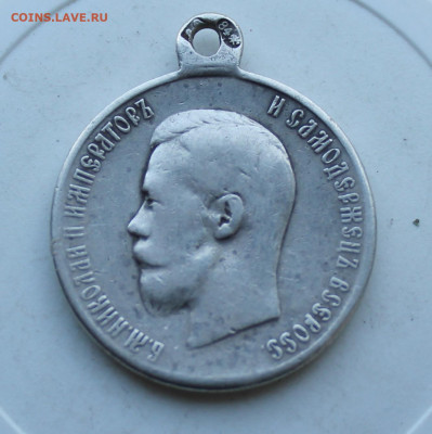 Медаль Коронация Н-2 Частник - IMG_2642.JPG