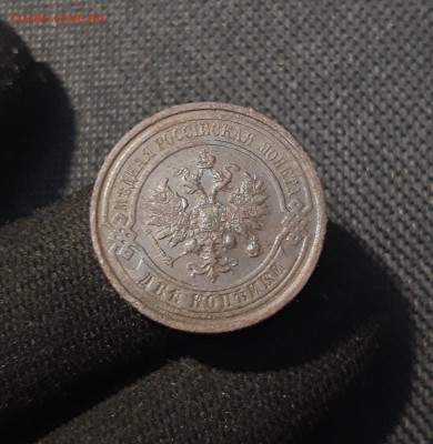 Николай II 2 копейки 1914 года До 30.08 - 20250725_224653