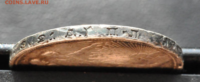 1 рубль 1924 года ПЛ  до  27.08.25 до 19.00 по МСК - DSC_0897.JPG