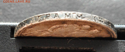 1 рубль 1924 года ПЛ  до  27.08.25 до 19.00 по МСК - DSC_0899.JPG