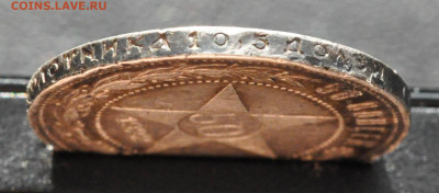 полтинник 1922г.  года ПЛ до 27.08.25 до 19.00 по МСК - DSC_0904.JPG