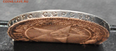 полтинник 1922г.  года ПЛ до 27.08.25 до 19.00 по МСК - DSC_0903.JPG