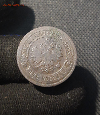 Николай II 2 копейки 1903 года До 30.08 - 20250725_225443