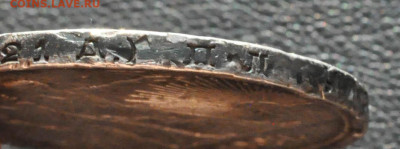 1 рубль 1924 года ПЛ до 27.08.25 до 19.00 по МСК - DSC_0895.JPG