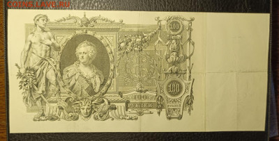 100₽ 1910 30.08 - 1756038631882