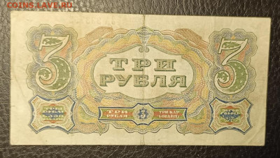 3₽ 1925 30.08 - 1756038411115
