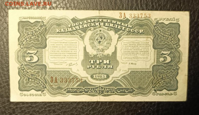 3₽ 1925 30.08 - 1756038431361