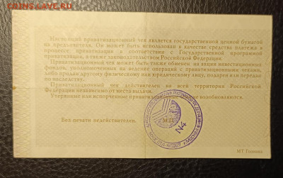 Ваучер 30.08 - 1756038053511