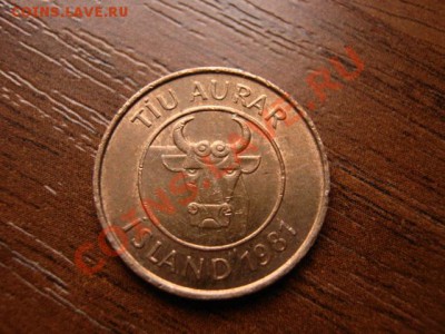 Исландия 10 аурар 1981 кальмар до 19.02.12 в 14.00 М - IMG_4592