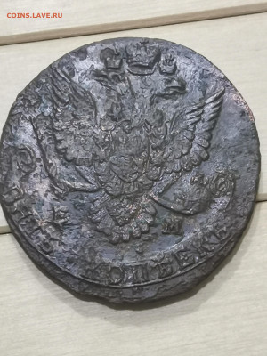 5 копеек 1780 г. ЕМ - IMG_20250824_170951