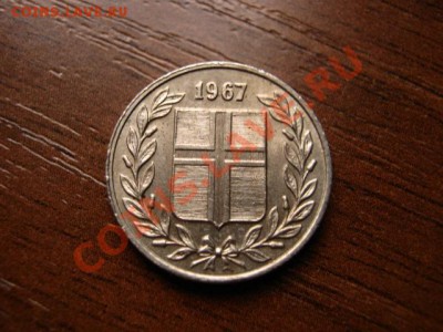 Исландия 25 аурар 1967 до 19.02.12 в 14.00 М - IMG_4594