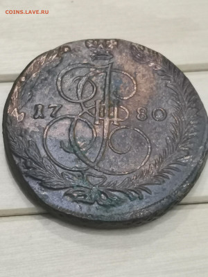 5 копеек 1780 г. ЕМ - IMG_20250824_171554