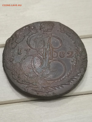 5 копеек 1782 г. ЕМ - IMG_20250824_171759