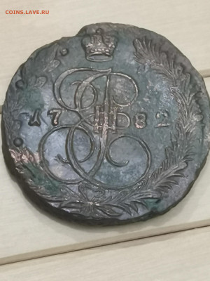 5 копеек 1782 г. ЕМ - IMG_20250824_171945