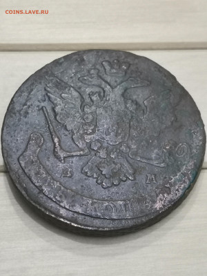 5 копеек 1765 г. ЕМ - IMG_20250824_172232