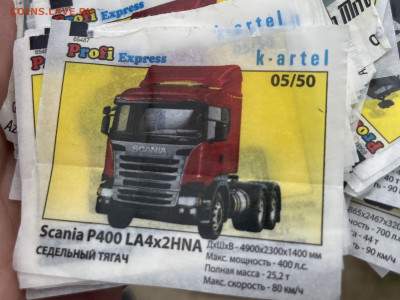 Вкладыши Profi Express. Подскажите! - IMG_5458