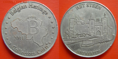Жетон-41, Belgian Heritage, 2011 – до 22:00, 30.08.25 - Ж-41