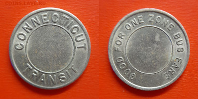 Жетон-44, CONNECTICUT TRANSIT – до 22:00, 30.08.25 - Ж-44