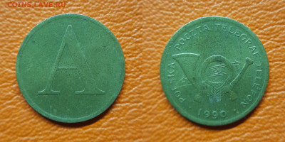 Жетон-56, телефон «А» 1990, (Польша) – до 22:00, 30.08.25 - Ж-56