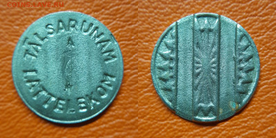 Жетон-62, LATTELEKOM – до 22:00, 30.08.25 - Ж-62