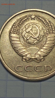 3 копейки 1977 года. определение шт.1.2 - photo_2025-08-24_20-59-45