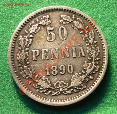 50 пенни Рус.Фин.  1890 г. до  21.02.2012  в  22-20 МСК - 50 пенни 1890г реверс
