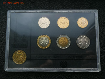 Набор 1992г спмд с жетоном жесткий до 29.08 в 22-00 - IMG_20250824_195415