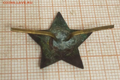 Звезда серп и молот в круге до 27,08 - IMG_20250824_223752_648