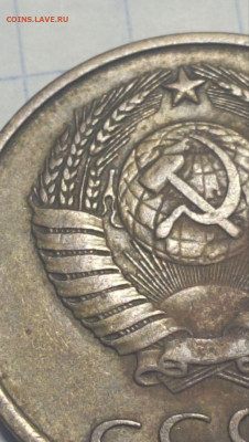 3 копейки 1978 года. определение - photo_2025-08-24_22-30-37