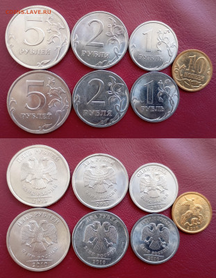 1р:97,06,09,10,13; 2р:97,10,13; 5р:10,13 и др. в шт. блеске - EsaTNXbVieWkUL-Df_WzJNQU-uY3CE_zakpHQKq4700xQEs0cSMt3qhN-ucsjs-Zw2IE5yIwbNRoBGoctxtCMr-g
