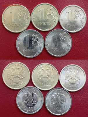 1р:97,06,09,10,13; 2р:97,10,13; 5р:10,13 и др. в шт. блеске - 8PszblnvH3butgIgA8bPLsvkDWhPANBkX0pQa0GmruDEOpN_kCrsFlga2KCVC6bSTWuOkahXyWdjaJhOTJEoaN5r