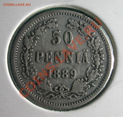 50 пенни Рус. Фин. 1889 г  до 21.02.2012 в  22-10 МСК - 50 пенни 1889г реверс