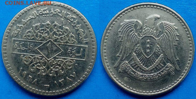 Сирия - 1 лира 1968 года до 31.08 - Сирия 1 лира, 1968   45