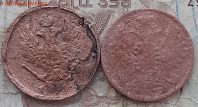 2 копейки 18?7, 1858. - 20250819_103705