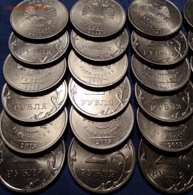 2 рубля 2013сп шт.4.22 - 30 штук. - 2р2013сп (5)