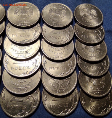 2 рубля 2013сп шт.4.22 - 30 штук. - 2р2013сп (4)