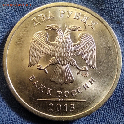 2 рубля 2013сп шт.4.22 - 30 штук. - 2р2013сп (2)