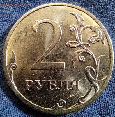 2 рубля 2013сп шт.4.22 - 30 штук. - 2р2013сп (3)