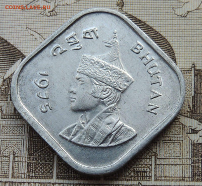 Бутан 5 четрумов 1975 до 27.08.2025 - Бутан 5 четрумов 75.JPG